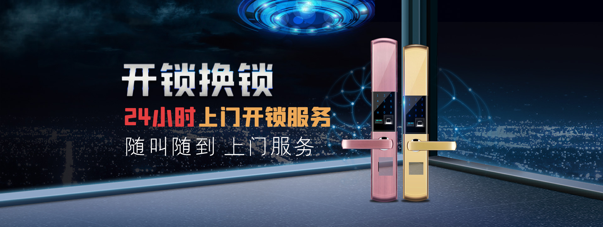 泸州古蔺县banner02