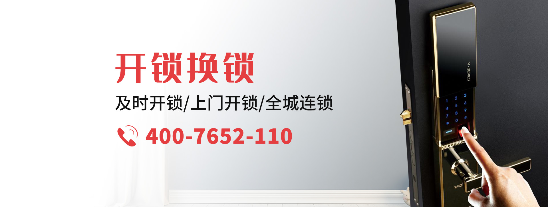 泸州古蔺县banner